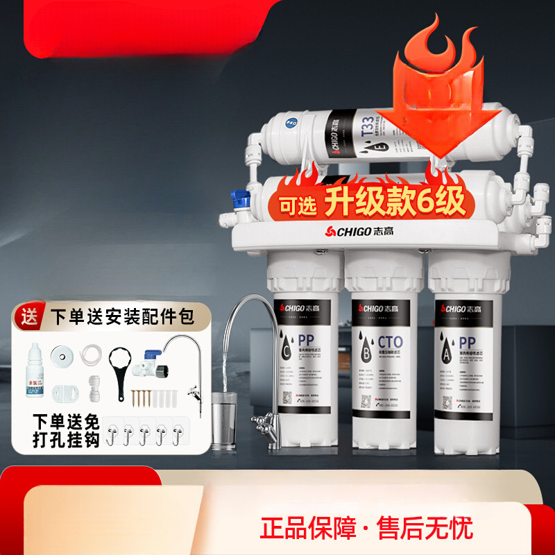 Free Shipping Water Purifier Household Direct Drinking Tap Water Purifier Kitchen Water Filter Ultrafiltration Five-Stage Filter