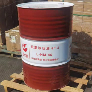 �L�ǿ�ĥҺ����HF-2 L-HM46 ���T�C����C���ؙC���̙CеҺ����