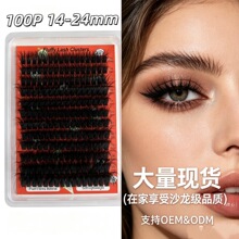 �W���¿�8D�Լ޽�����14-24mm 80P 100P 200P DIY�ֶ��۽�ë�¿�