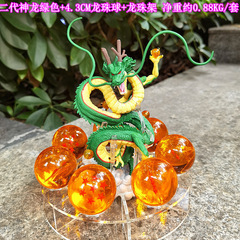 良質版写真家ドラゴンボール地球神龍手はドラゴンボール棚トレイセットテーブルの上の人形をプレゼントします。