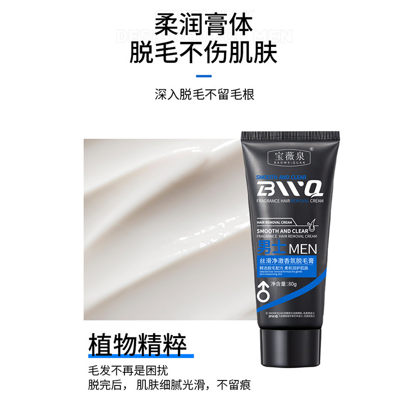 Boweiquan crema de depilación para hombres barba, barba labial, barba labial, piernas, cabello de las manos, cabello de los fabricantes image 5