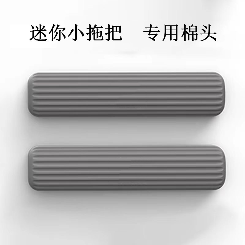 キッチンデスクトップハンドヘルドミニモップバスルーム洗面台デスクトップスポンジミニモップ|undefined