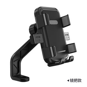 電動バイク用スマホホルダー 防振設計でのナビ対応スタンド