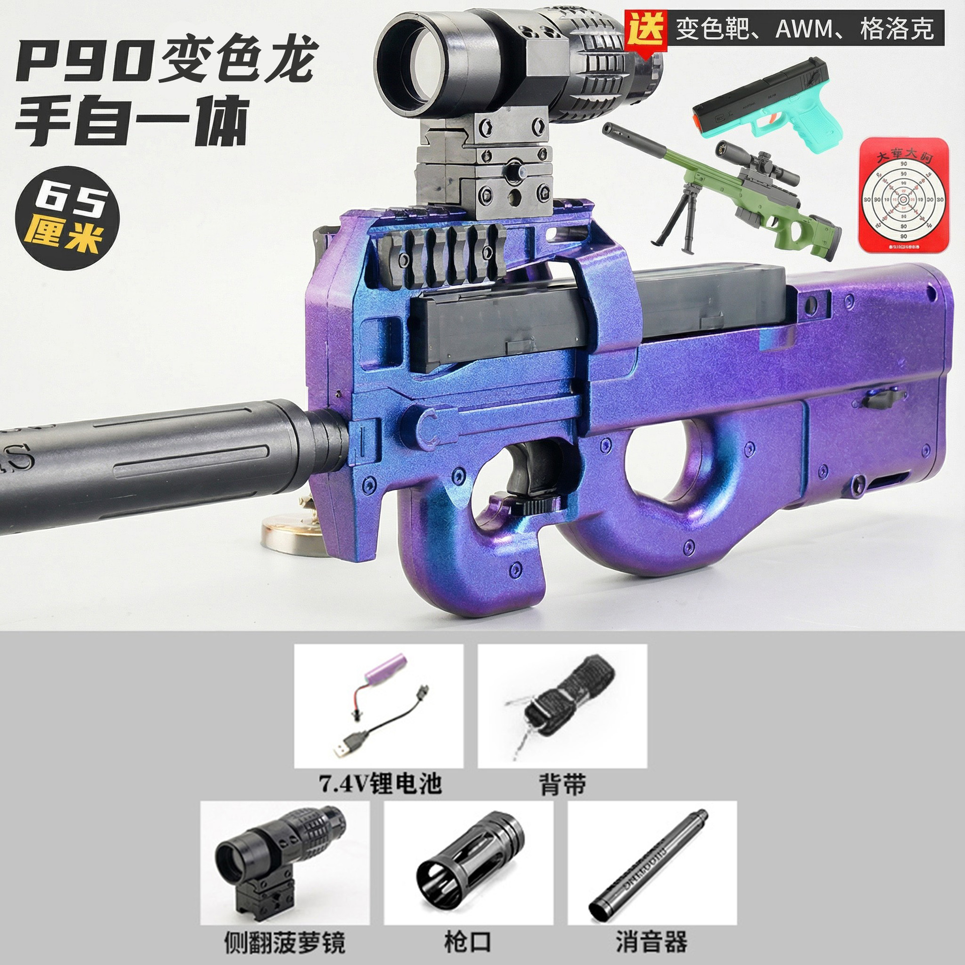 P90 juguete de disparo continuo eléctrico de agua de asalto para niños con mano real modelo especial de pistola blenda image 16