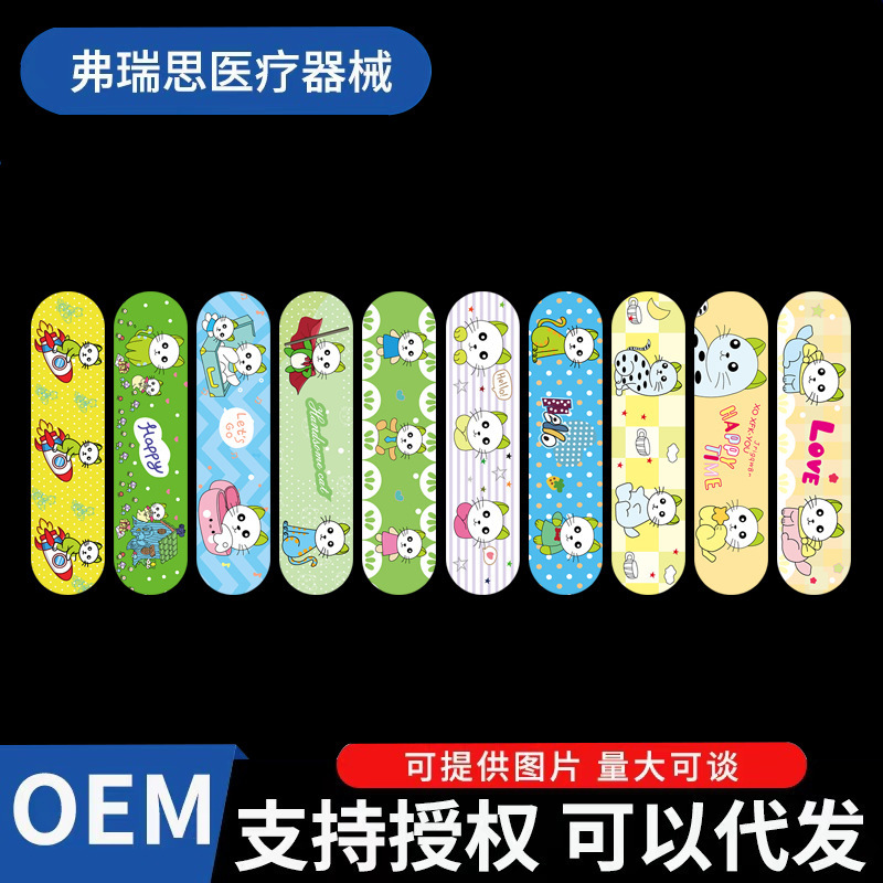 Medical-Grade Green Cartoon Cute Cat Waterproof Band-Aid for Children and Students Wound Dressing Medical-Grade Green Cartoon Cute Cat Waterproof Band-Aid for Children and Students Wound Dressing