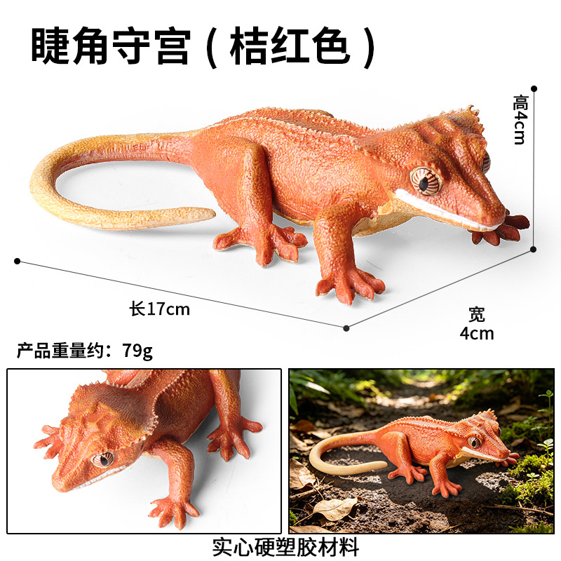 M-3176 de pestañas Shougong (rojo anaranjado)