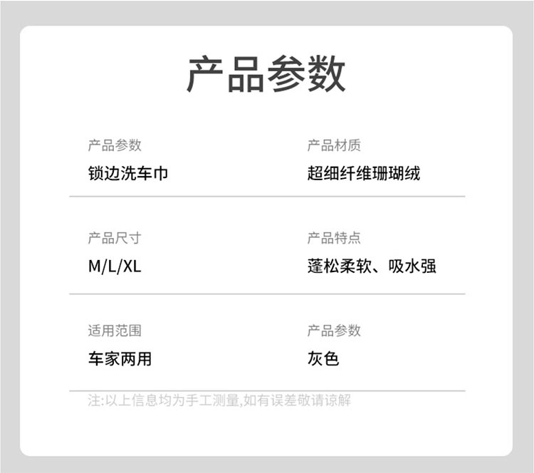 Double-layer coral fleece towel, grey thickened absorbent car towel, soft and not prone to shedding, car wash towel, home cleaning pic 38