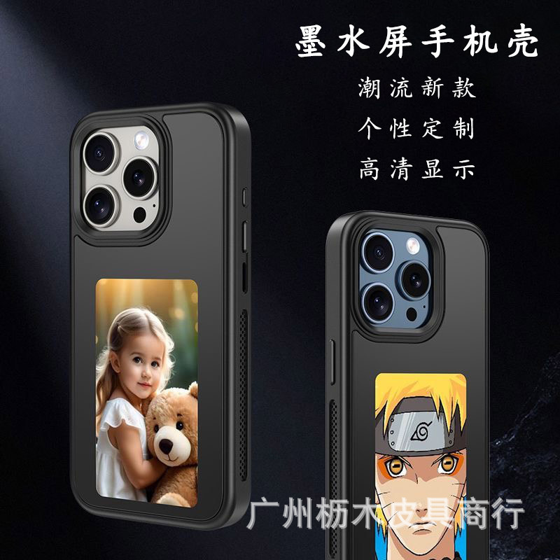 DIY Ink Screen Mobile Phone Case New Trendyy Ins Style iPhone Protective Case Nfc Sensor Image High-Definition Display