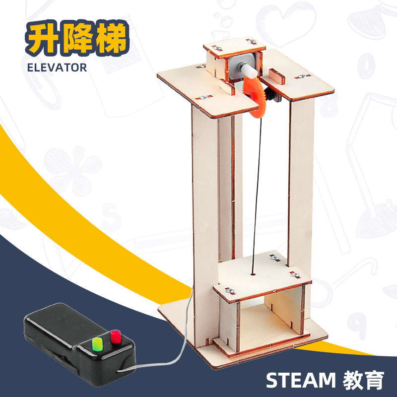Cross-border Amazon Wooden Lift Ladder Assembled DIY Handmade Puzzle Educational Institution Science Experiment