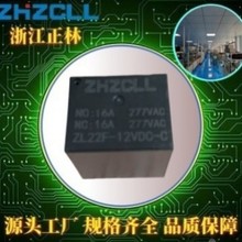 ZL22F-5VDC12V24V 16A 4��A�ͼ̵���