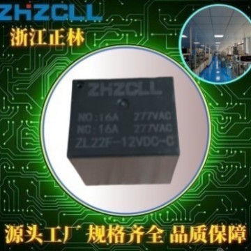 ZL22F-5VDC12V24V 16A 4脚A型继电器