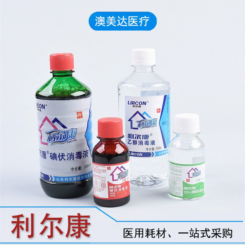 Лиркон Алкогольный дезинфицирующее средство йодольного раствора 100 мл Медицинский уход за кожей 500 мл Алкогольный йодольный раствор оптом