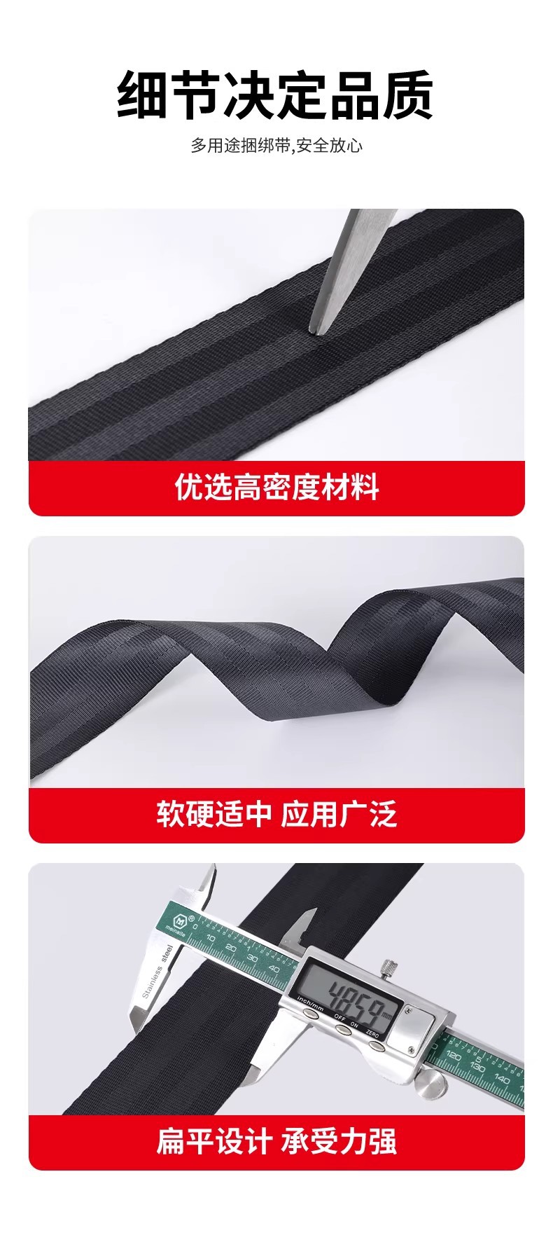 Truck tie-down strap, brake rope, thickened flat packing strap, outdoor trailer rope, safety strap, tensioner, fastening strap