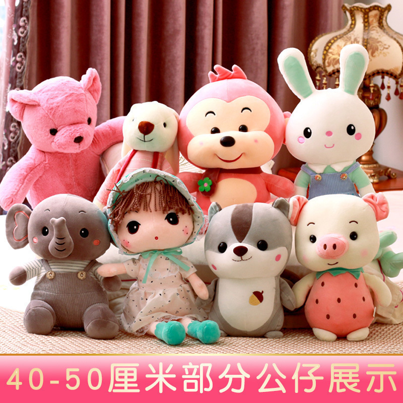 ぬいぐるみは斤で卸売りします。|undefined