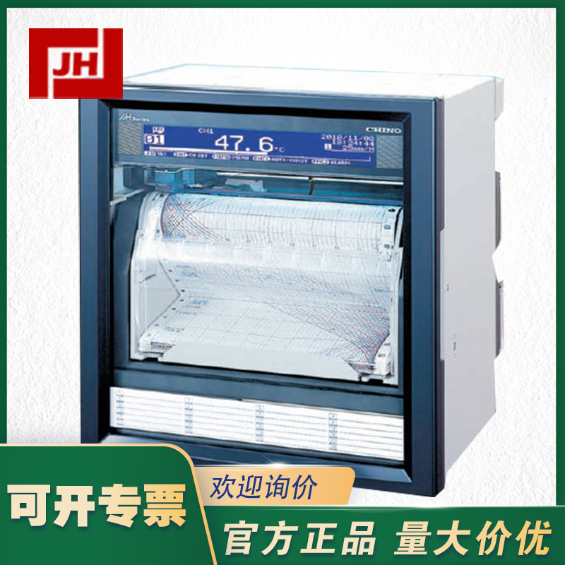 AL471P-NOA-NNN--CHINO千野AL471P-NOA-NNN温度记录仪