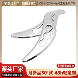 美容棒;经络保健器材;其他美妆工具