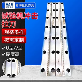 千分尺;数显卡尺;其他量具