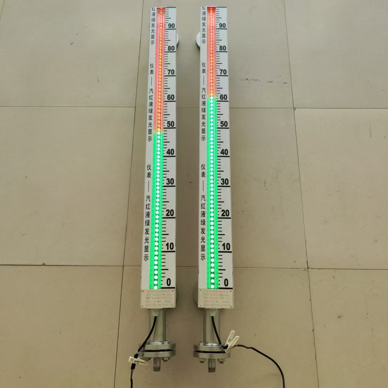 光电双色液位计 磁敏电子双色液位计 双色液位计
