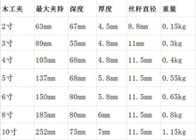 弓型多功能锯台夹头固定夹钳五金防滑d形G字夹CF型夹雕刻锻造X20