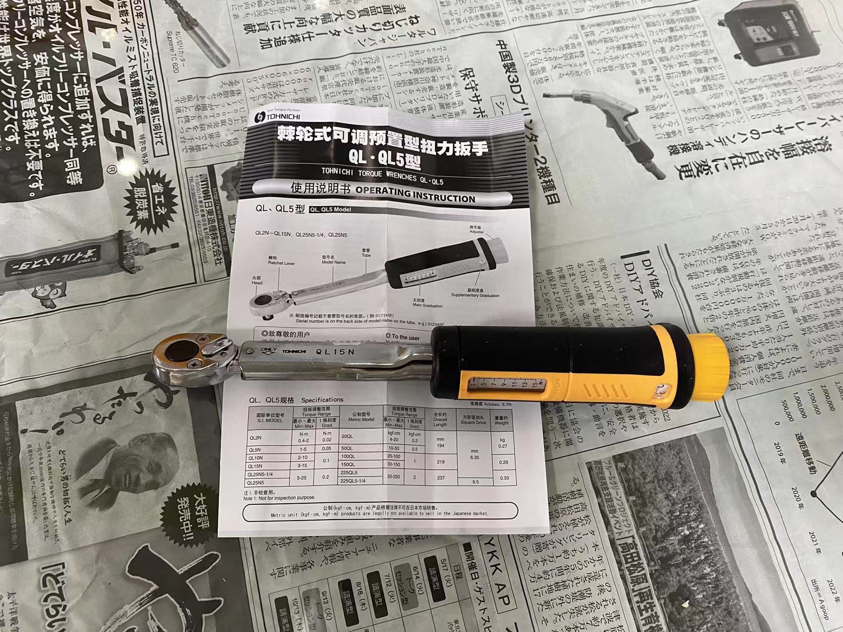 日本TOHNICHI东日扭力扳手QL15N江崎供应