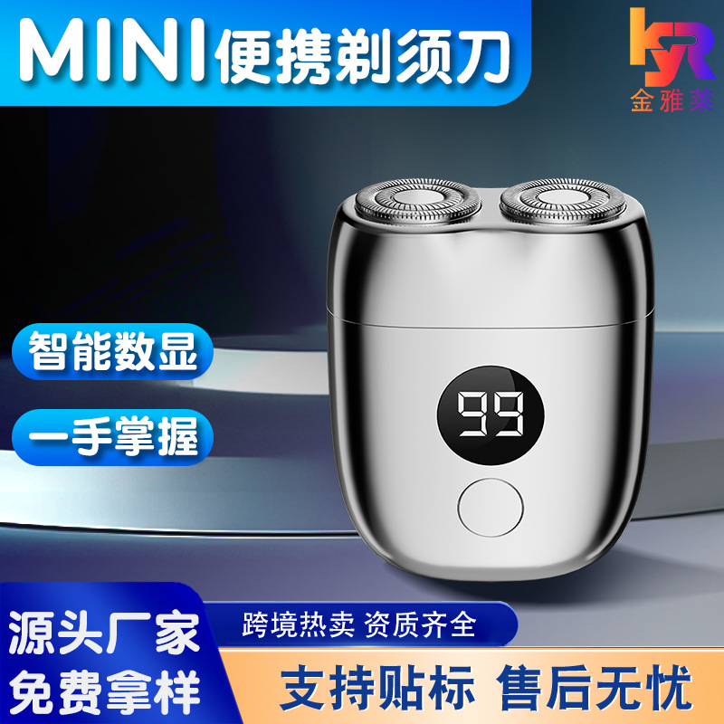 Cross-border Full Body Washing Mini Travel New Portable Razor Men's Electric Razor Bearer Razor