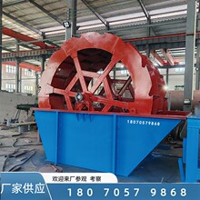 ��������݆��ʽϴɳ�C ɰ�Sʯ�ϏSˮϴ�O�� ɰʯ�����~݆ʽϴɰ�C