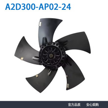 ���M��ԭ�b�L�CA2D300-AP02-24 400V׃�l��UPS�Դɢ���L���L�C