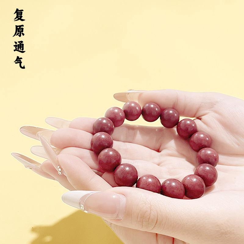 【환기 회복】팔찌