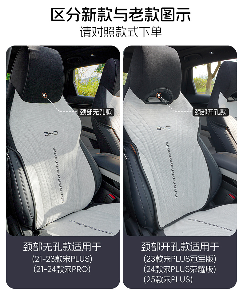 2025 Byd Song Plus Dmi Special Seat Cover Linen Car Seat Cushion Four-Season Universal Breathable Seat Cushion Cover