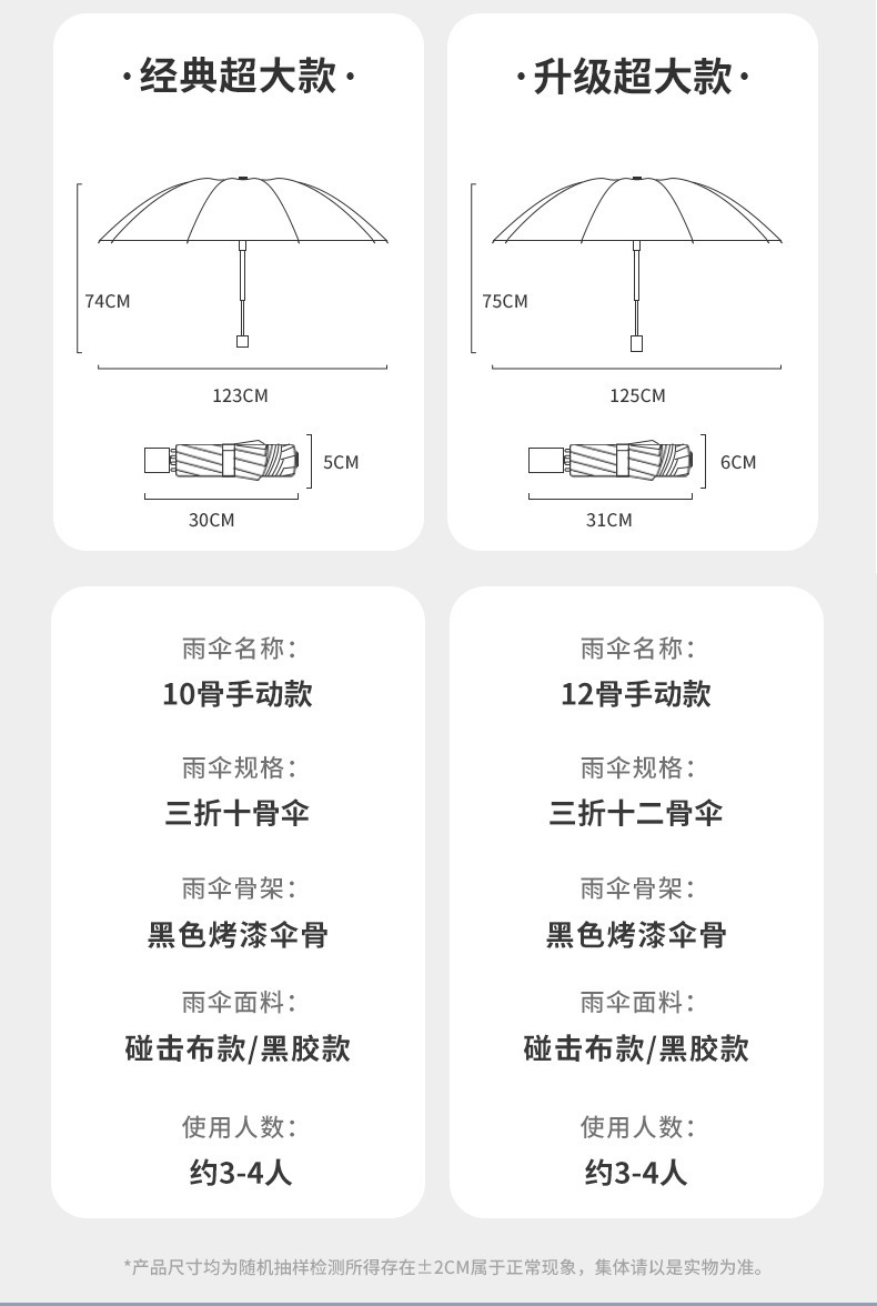 详情13.jpg