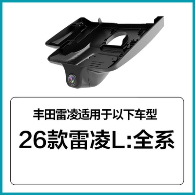 Driving recorder Dashcam, Original Factory Installation Without