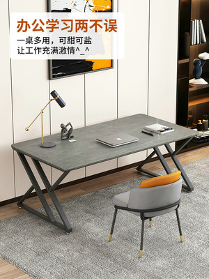 轻奢岩板书桌简约现代电脑台式桌卧室工作台家用写字桌简易办公桌