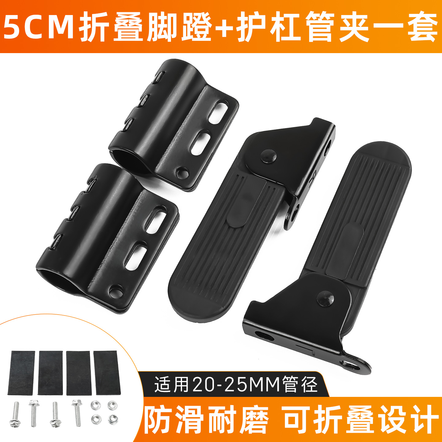 Modificación en ambos lados de los pedales de vehículos eléctricos Motocicleta plegable equipada con barras protectoras