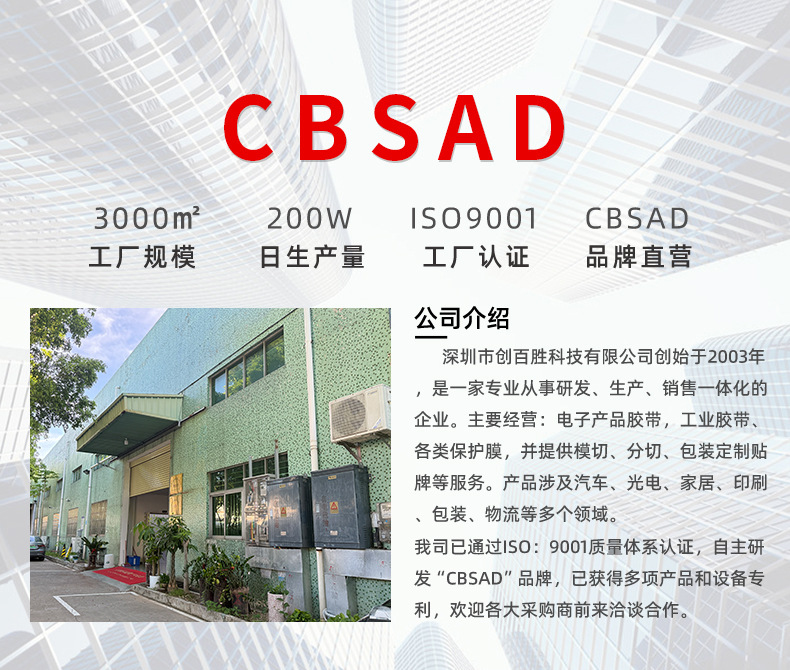 详情 (1).jpg