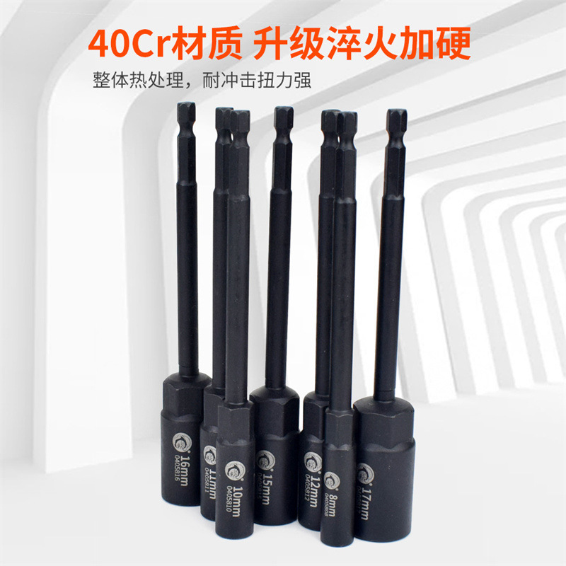 工業レベル150mm延長深めるジャケットヘッド六角深穴風ドリル電動ドライバージャケットヘッド|undefined