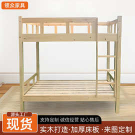 实木上下床双层午托班上下铺床成人学生员工宿舍高低床子母床