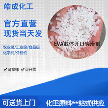 EVA�d�w�_�ڄ�EVA��Ĥ��ճˬ������͸EVAˬ���_��ĸ��