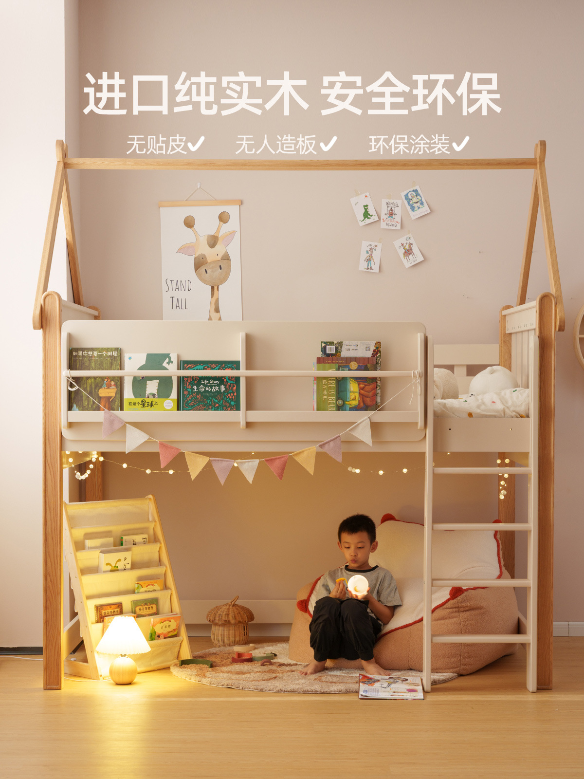Solid Wood Children's Bed Treehouse Bed Cream Style Half-Height Bed Castle Bed with Wardrobe Integrated Heightened Guardrail Hanging Ladder Model