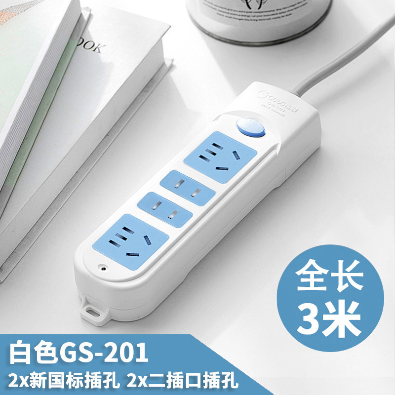 4 inserciones 14 agujeros + longitud total de 3 metros GS - 201