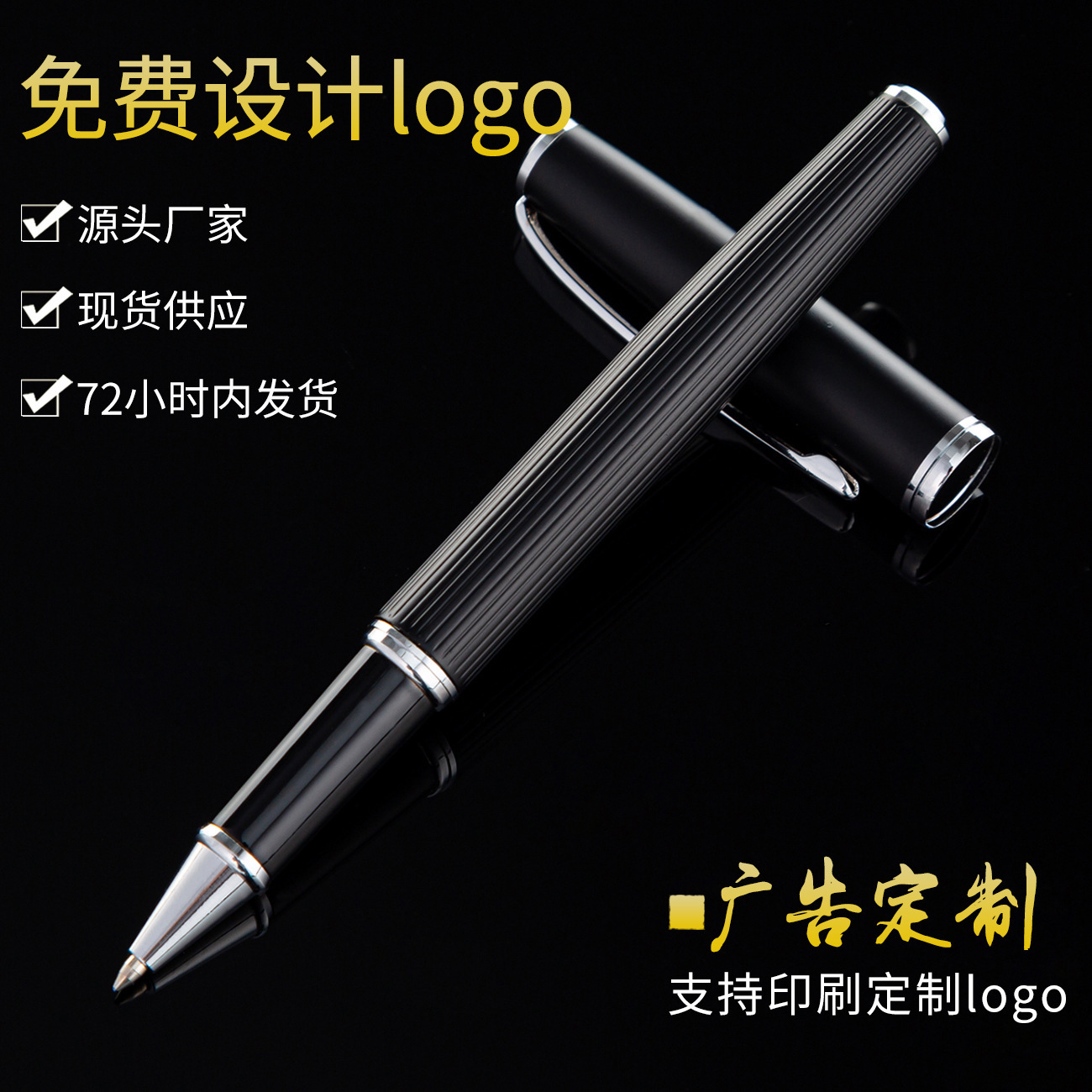 Bolígrafo de firma de metal bolígrafo neutro en stock mayorista publicidad creativa regalos bolígrafo de impresión LOGO una venta