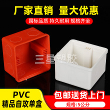 PVC��Ʒ�_���Թ��ݽz�κ�86���_�Pͨ���A���b�׺нӾ����f����