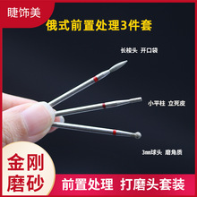 �����_�ڴ�����ɰȥ��Ƥ��ĥĥ�^��С�ڴ���ʽǰ�ô�ĥ�^ͨ��