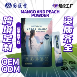 复合保健产品;蛋白粉氨基酸;速溶咖啡