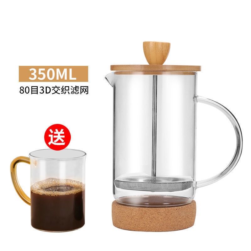 法压壶咖啡壶手冲滤压壶玻璃冲茶器打奶泡按压泡茶壶咖啡过滤杯器|undefined