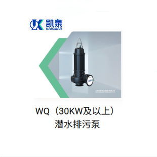 �PȪˮ�� WQ-EС�͝�ˮ���۱� KQL�ܵ��� XBD������ ZQ��ˮ�S����