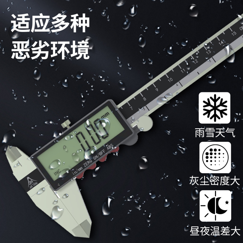 超高精度工业级玻璃全屏数显游标卡尺/实验室专供/珠宝测量|undefined