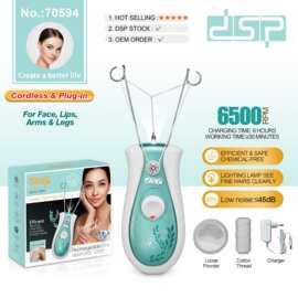 DSP/丹松 电动女士脱毛器腋毛腿毛私处脱毛仪剃二合一磨脚器拔毛