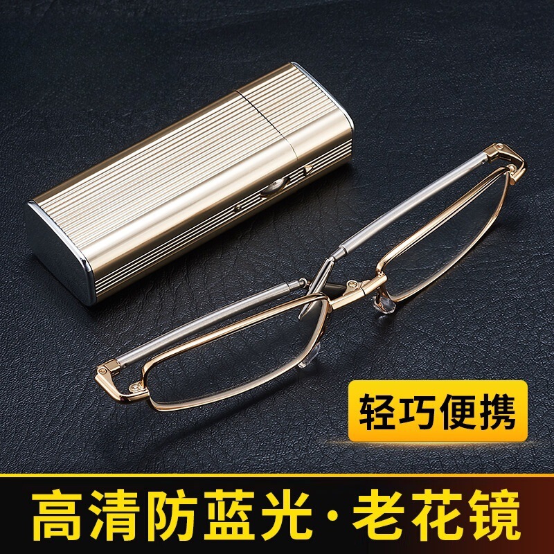 Popular Pocket Antenna Folding Tiktok Xiaohongshu Same Style High-Definition Eye Protection Fashionable Ultra-Light Anti-Fatigue Reading Glasses