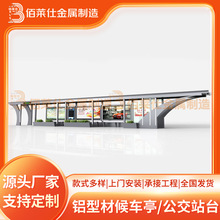 厂家批发直销仿古铝型材户外智能显示广告画面灯箱候车亭