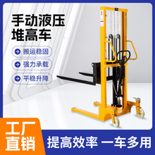 ŵ���泵�ֶ�Һѹ�Ѹ߳����˲ֿ�����װ��ж�����߶Ѷ��
